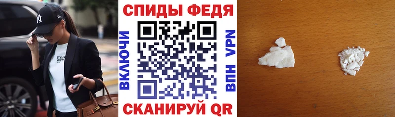 Купить закладки  Аткарск  АМФЕТАМИН VHQ 