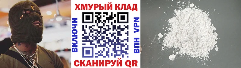 Героин Heroin  Купить закладки  Аткарск 