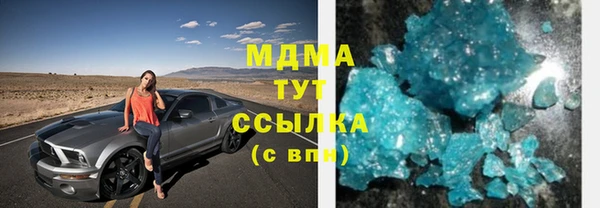 метадон Баксан