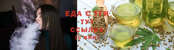 мефедрон Новокубанск