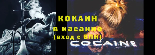 мефедрон Новодвинск