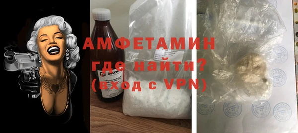мефедрон Новокубанск