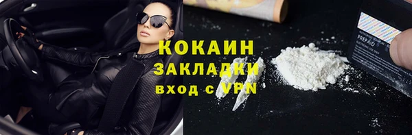 мефедрон Новокубанск