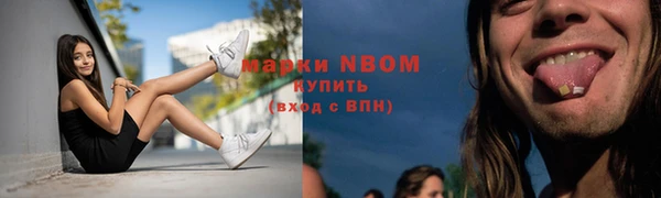 а пвп мука Гатчина