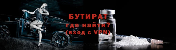эйфоретик Новозыбков