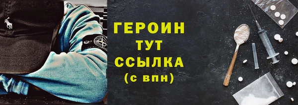 эйфоретик Новозыбков