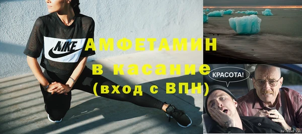 ALPHA-PVP Балахна