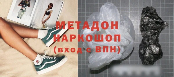 кокаин перу Галич