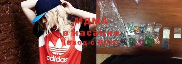 мефедрон Новодвинск