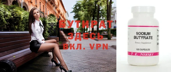 мефедрон Новодвинск