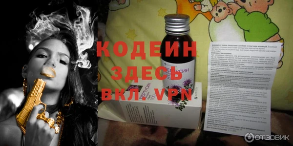 эйфоретик Новозыбков
