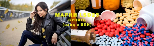 мефедрон Новокубанск