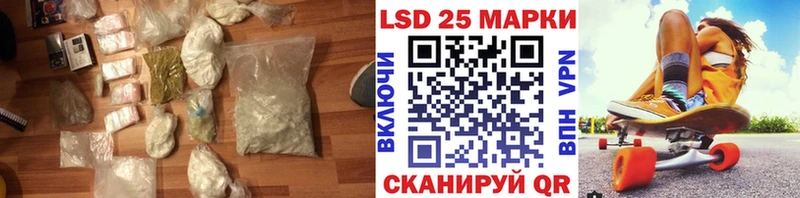 Купить  Аткарск  ЛСД экстази кислота 