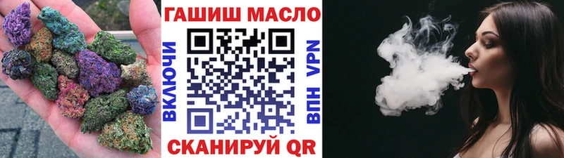 Купить Аткарск ТГК THC oil
